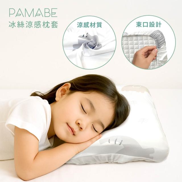 【2026必買】涼感枕頭套終極推薦清單 | 好吃美食的八里人