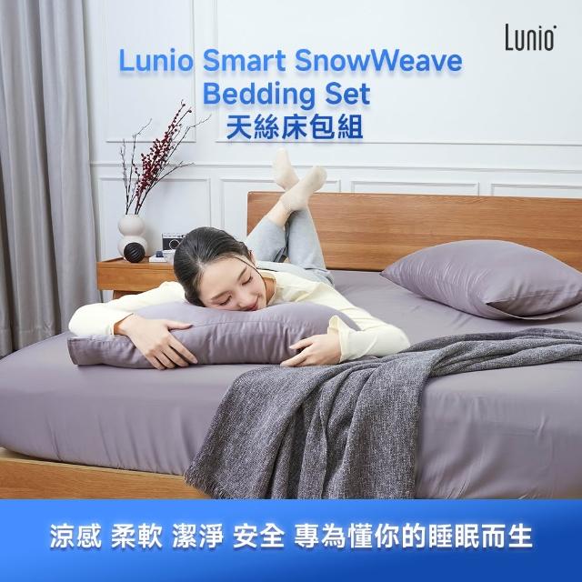 【2026必買】涼感枕頭套終極推薦清單 | 好吃美食的八里人