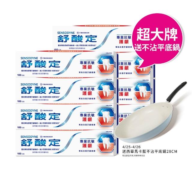 【2026必買】無氟牙膏終極推薦清單 | 好吃美食的八里人