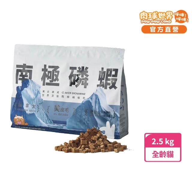 【2026必買】無穀貓飼料終極推薦清單 | 好吃美食的八里人