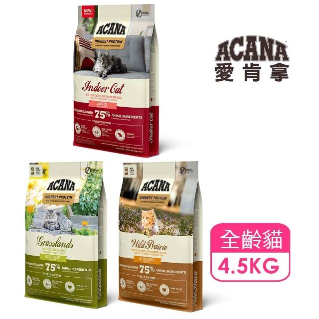 【2026必買】無穀貓飼料終極推薦清單 | 好吃美食的八里人