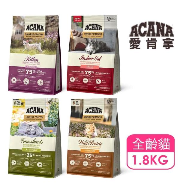 【2026必買】無穀貓飼料終極推薦清單 | 好吃美食的八里人