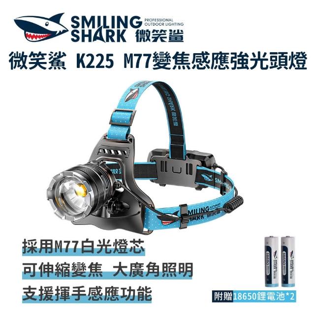 【2026必買】登山頭燈終極推薦清單 | BALIMAN情報局