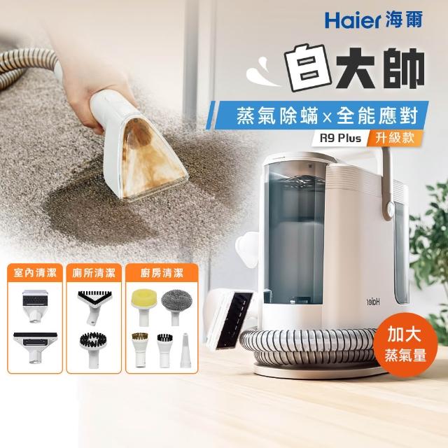 【2026必買】洗地機終極推薦清單 | BALIMAN情報局