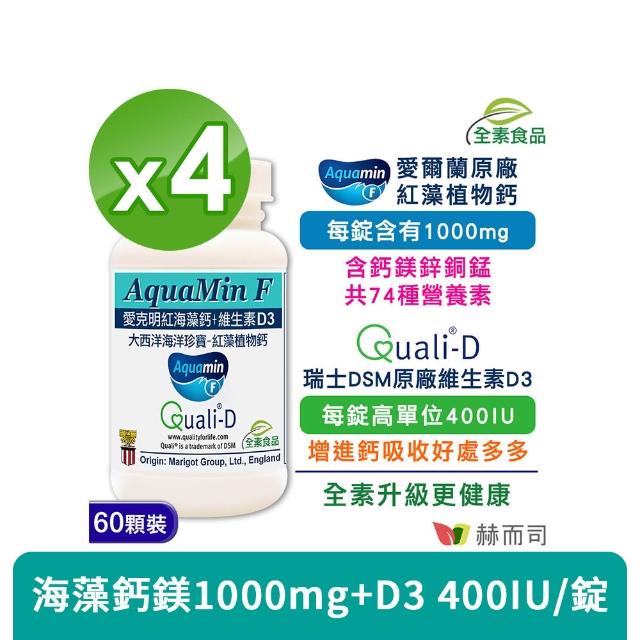 【2026必買】鈣片終極推薦清單 | 好吃美食的八里人