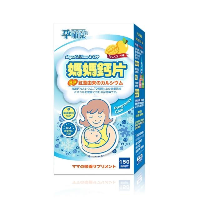 【2026必買】鈣片終極推薦清單 | 好吃美食的八里人