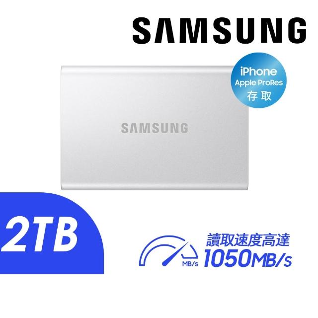 【2026必買】外接式ssd終極推薦清單 | 好吃美食的八里人