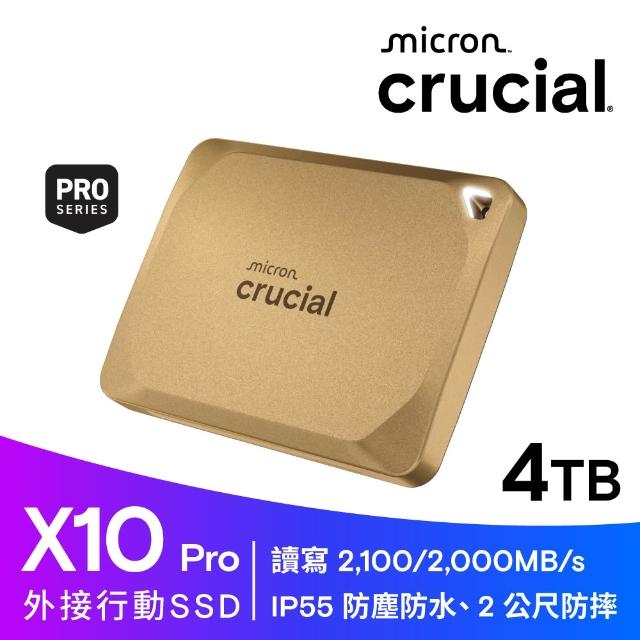 【2026必買】外接式ssd終極推薦清單 | 好吃美食的八里人