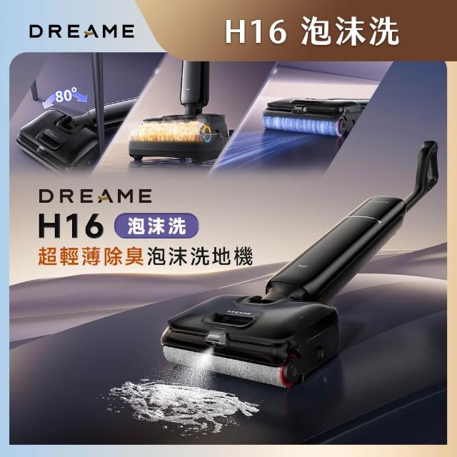 【2026必買】洗地機終極推薦清單 | BALIMAN情報局