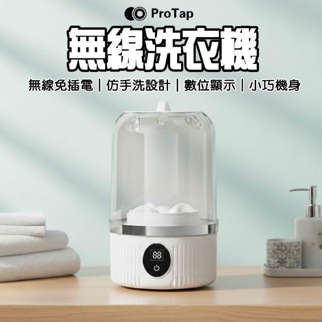 【2026必買】小型洗衣機終極推薦清單 | BALIMAN情報局