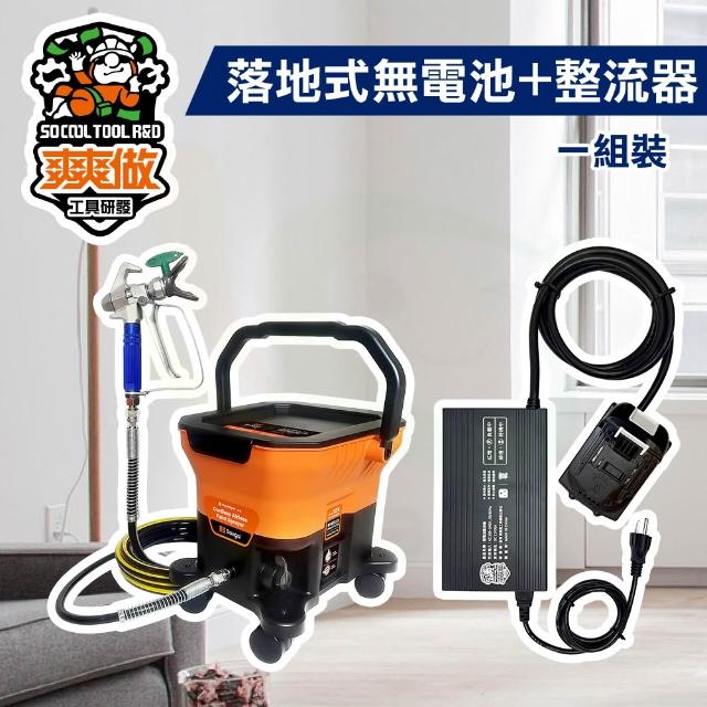 【2026必買】油漆刷終極推薦清單 | 好吃美食的八里人