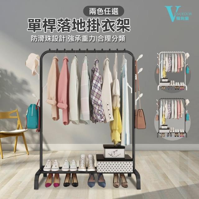 【2026必買】不鏽鋼掛衣架終極推薦清單 | BALIMAN情報局