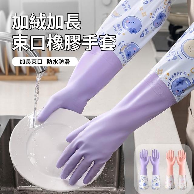 【2026必買】洗碗手套終極推薦清單 | BALIMAN情報局