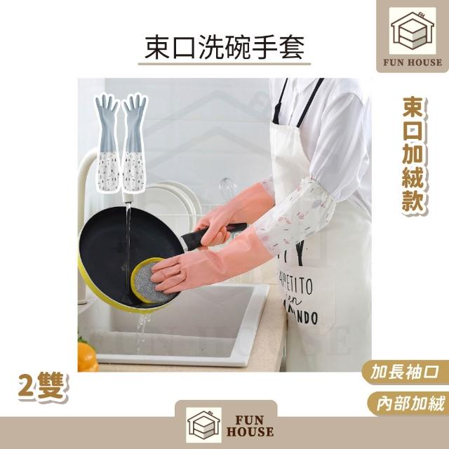 【2026必買】洗碗手套終極推薦清單 | BALIMAN情報局