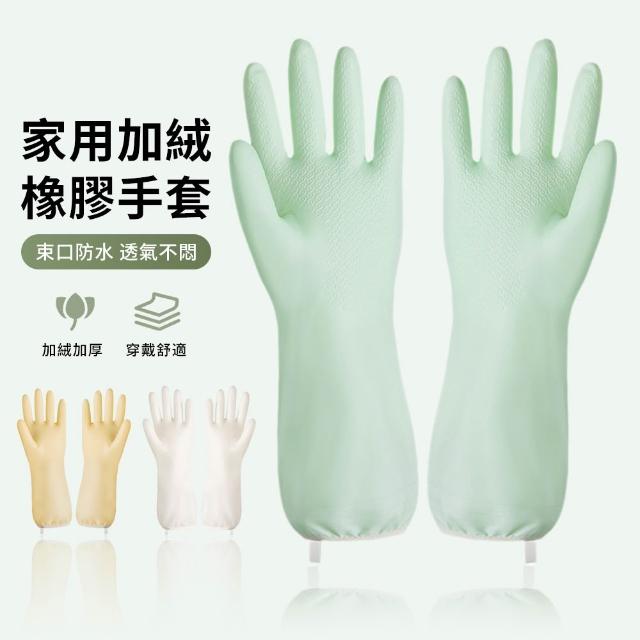 【2026必買】洗碗手套終極推薦清單 | BALIMAN情報局