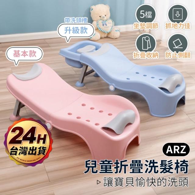 【2026必買】兒童洗髮椅終極推薦清單 | BALIMAN情報局