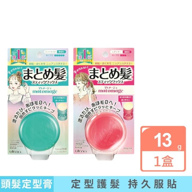 【2026必買】髮雕終極推薦清單 | 好吃美食的八里人