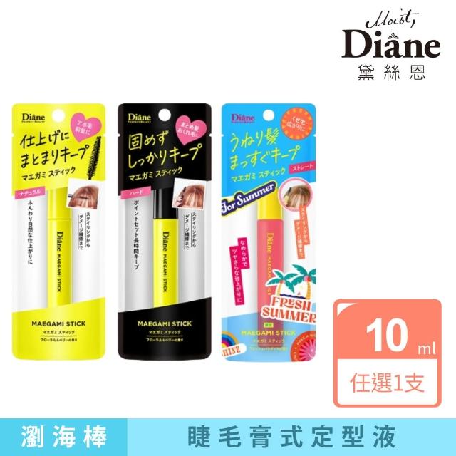 【2026必買】髮雕終極推薦清單 | 好吃美食的八里人