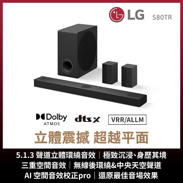 【2026必買】聲霸soundbar終極推薦清單 | 好吃美食的八里人