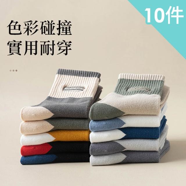 【2026必買】紳士襪終極推薦清單 | 好吃美食的八里人