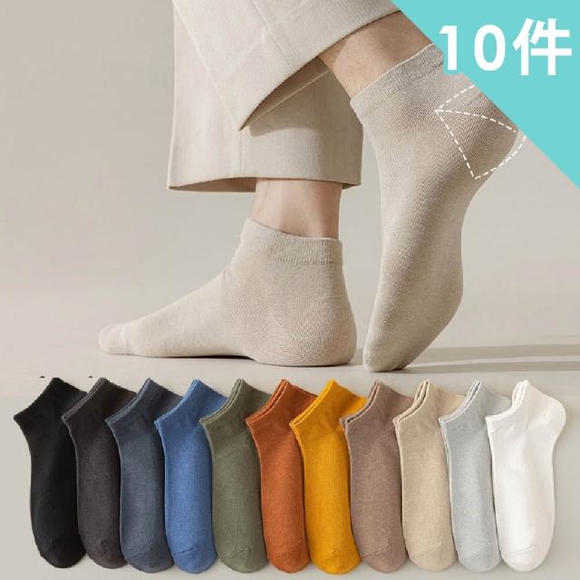 【2026必買】紳士襪終極推薦清單 | 好吃美食的八里人