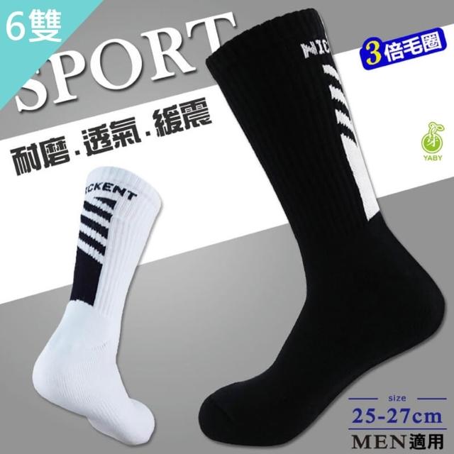 【2026必買】紳士襪終極推薦清單 | 好吃美食的八里人