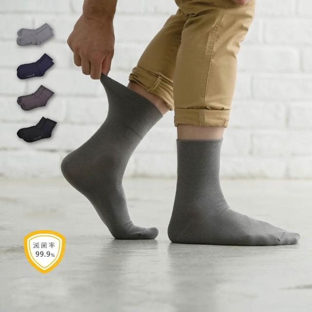 【2026必買】紳士襪終極推薦清單 | 好吃美食的八里人