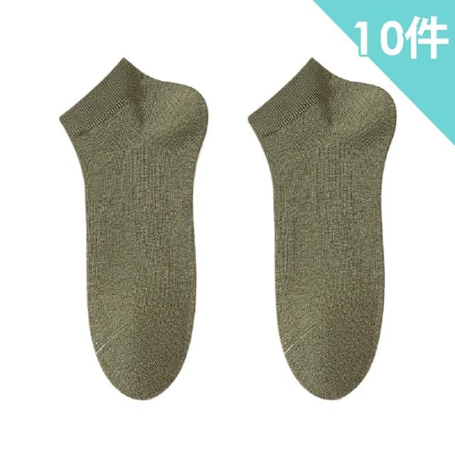 【2026必買】紳士襪終極推薦清單 | 好吃美食的八里人