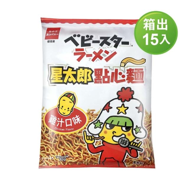 【2026必買】點心麵終極推薦清單 | 好吃美食的八里人