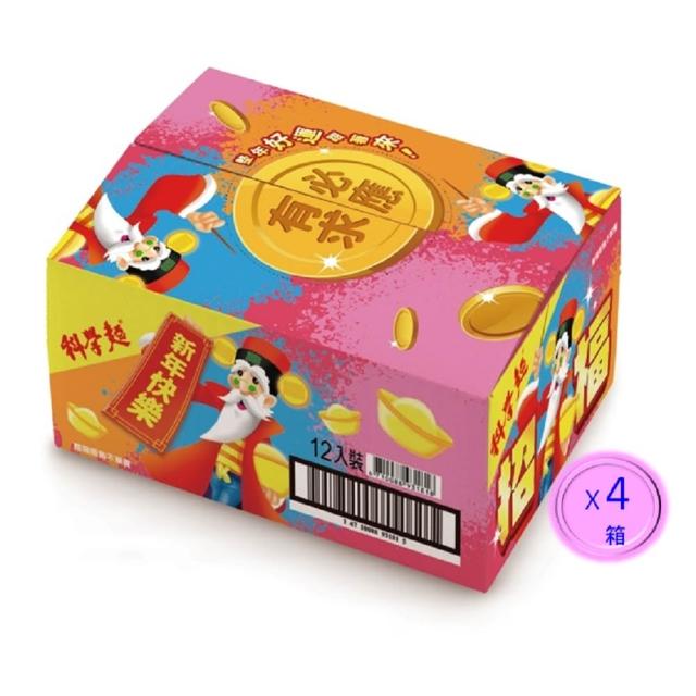 【2026必買】點心麵終極推薦清單 | 好吃美食的八里人