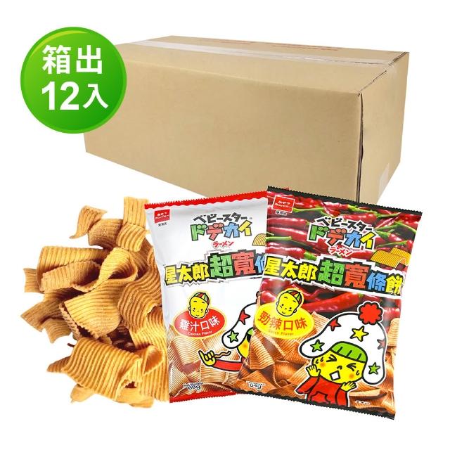 【2026必買】點心麵終極推薦清單 | 好吃美食的八里人