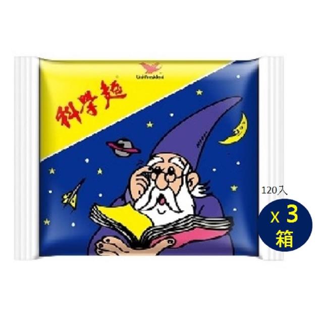 【2026必買】點心麵終極推薦清單 | 好吃美食的八里人