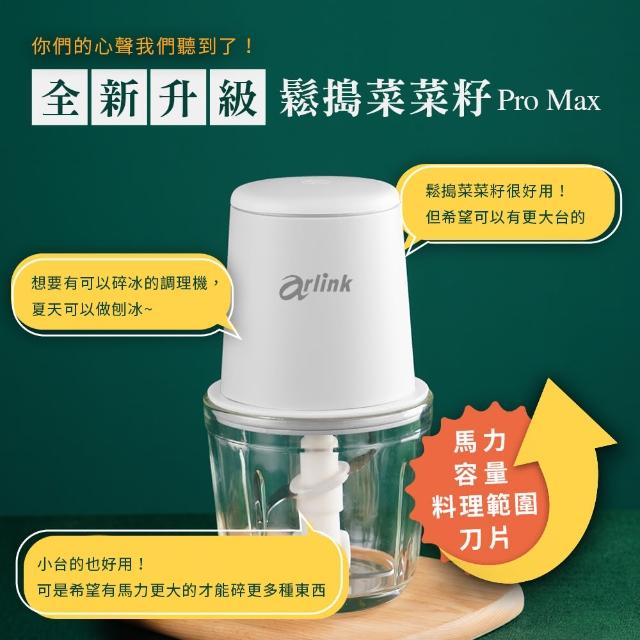 【2026必買】寶寶調理機終極推薦清單 | BALIMAN情報局