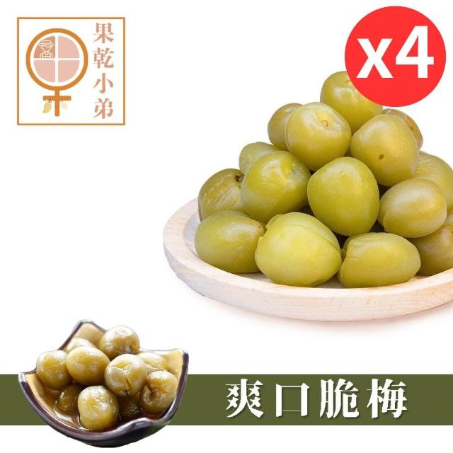 【2026必買】脆梅子終極推薦清單 | 好吃美食的八里人