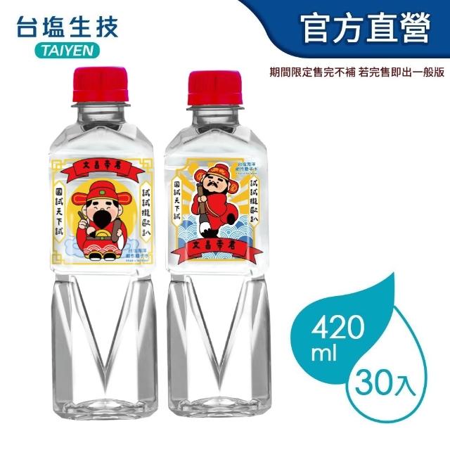 【2026必買】鹼性水終極推薦清單 | BALIMAN情報局