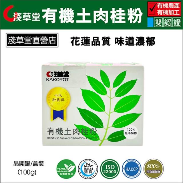 【2026必買】桂花茶終極推薦清單 | 好吃美食的八里人