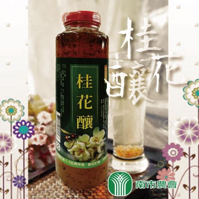 【2026必買】桂花茶終極推薦清單 | 好吃美食的八里人