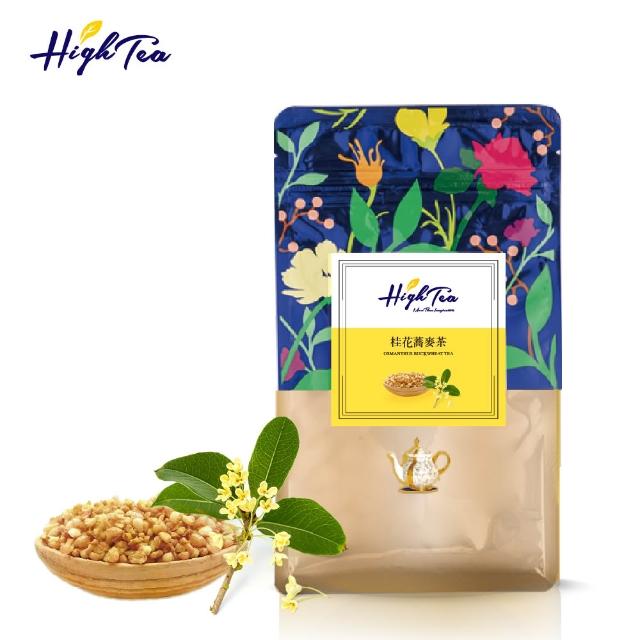 【2026必買】桂花茶終極推薦清單 | 好吃美食的八里人