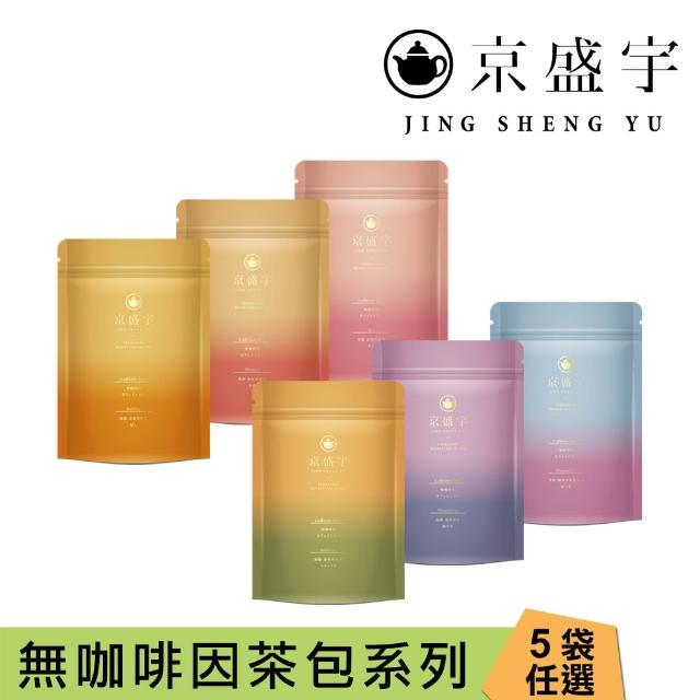 【2026必買】桂花茶終極推薦清單 | 好吃美食的八里人