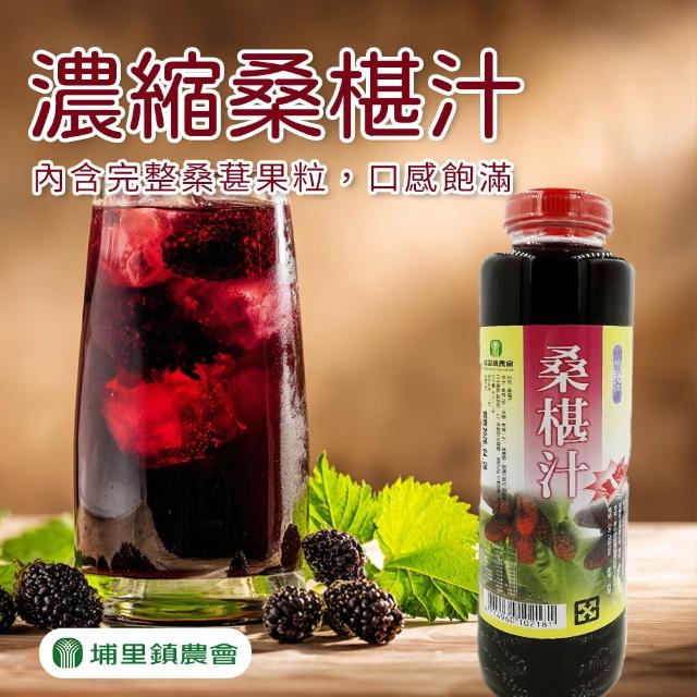 【2026必買】桑椹汁終極推薦清單 | 好吃美食的八里人