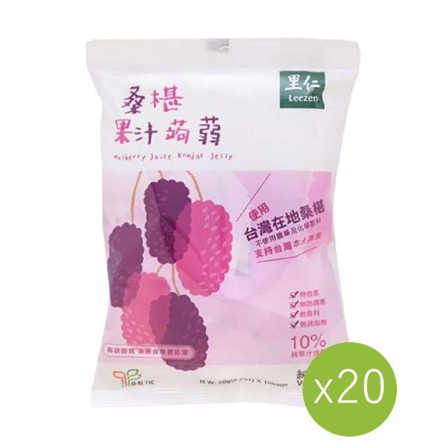 【2026必買】桑椹汁終極推薦清單 | 好吃美食的八里人