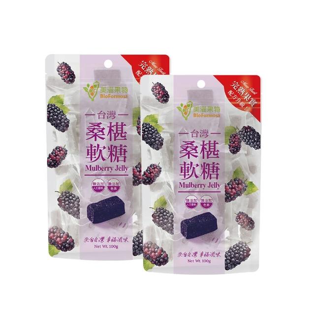 【2026必買】桑椹汁終極推薦清單 | 好吃美食的八里人