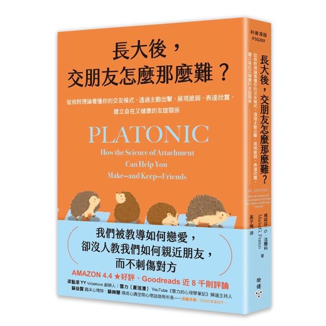 【2026必買】脆梅子終極推薦清單 | 好吃美食的八里人