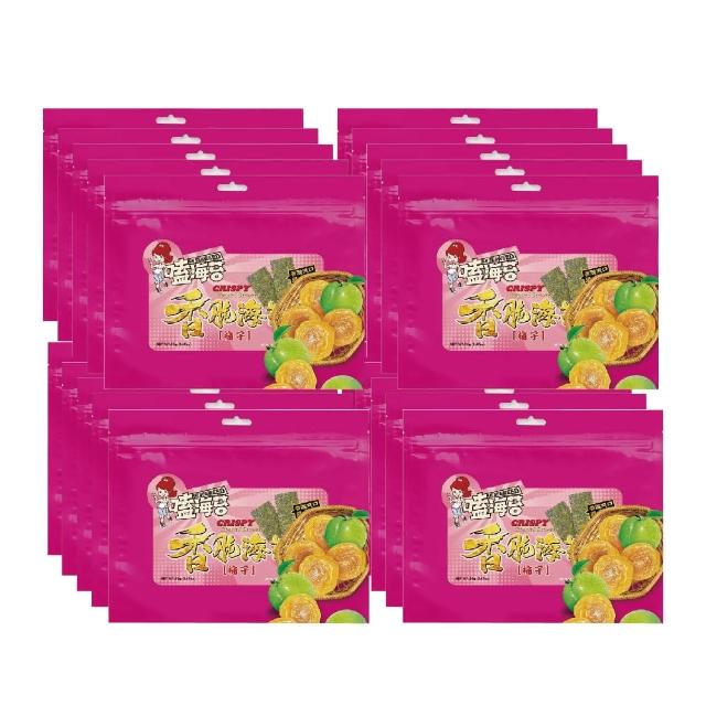 【2026必買】脆梅子終極推薦清單 | 好吃美食的八里人