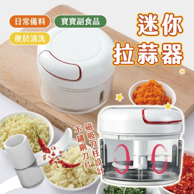 【2026必買】迷你食物調理機終極推薦清單 | 好吃美食的八里人