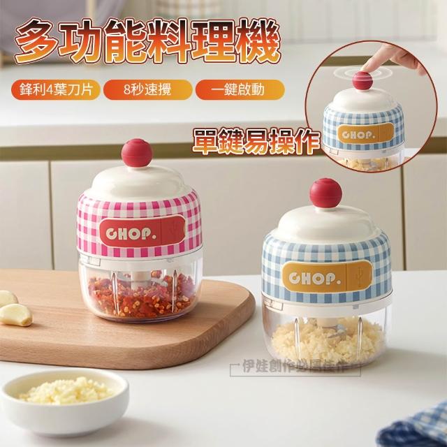 【2026必買】迷你食物調理機終極推薦清單 | 好吃美食的八里人