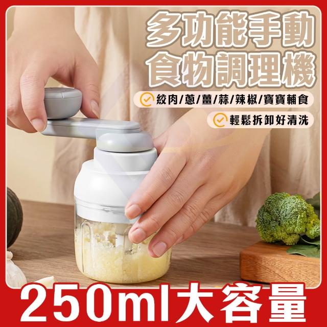 【2026必買】迷你食物調理機終極推薦清單 | 好吃美食的八里人