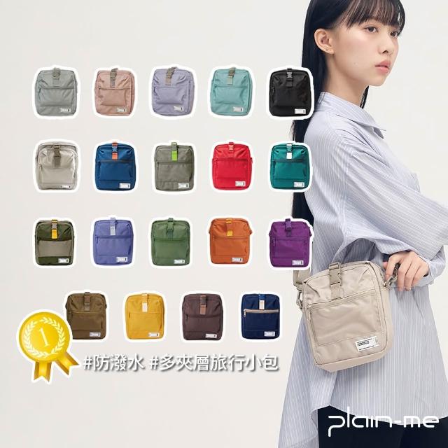 【2026必買】登山包終極推薦清單 | 好吃美食的八里人