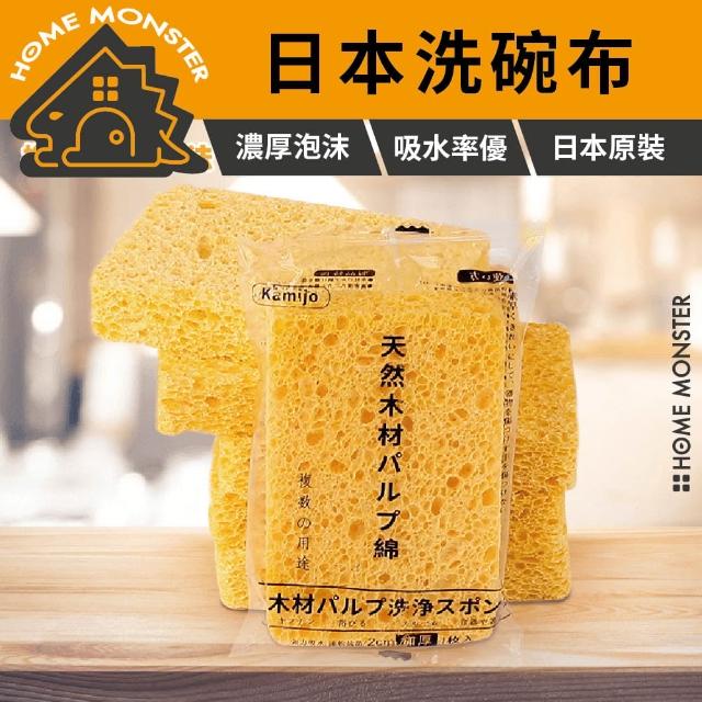 【2026必買】菜瓜布終極推薦清單 | 好吃美食的八里人