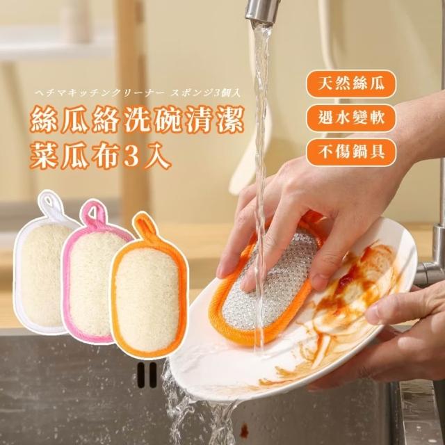 【2026必買】菜瓜布終極推薦清單 | 好吃美食的八里人